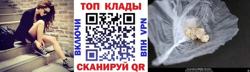 Магазины продажи наркотиков Родники Кокаин Мефедрон Гашиш Альфа ПВП Марихуана