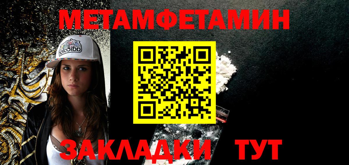 АМФ VHQ  Амфетамин  Amphetamine  Вход с VPN  Родники 