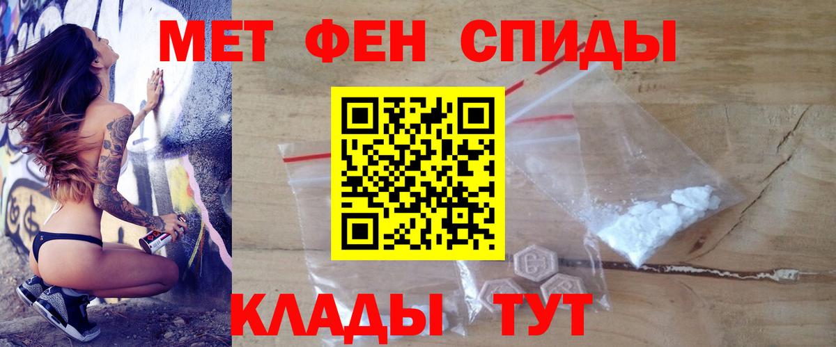 АМФЕТАМИН 98% Родники