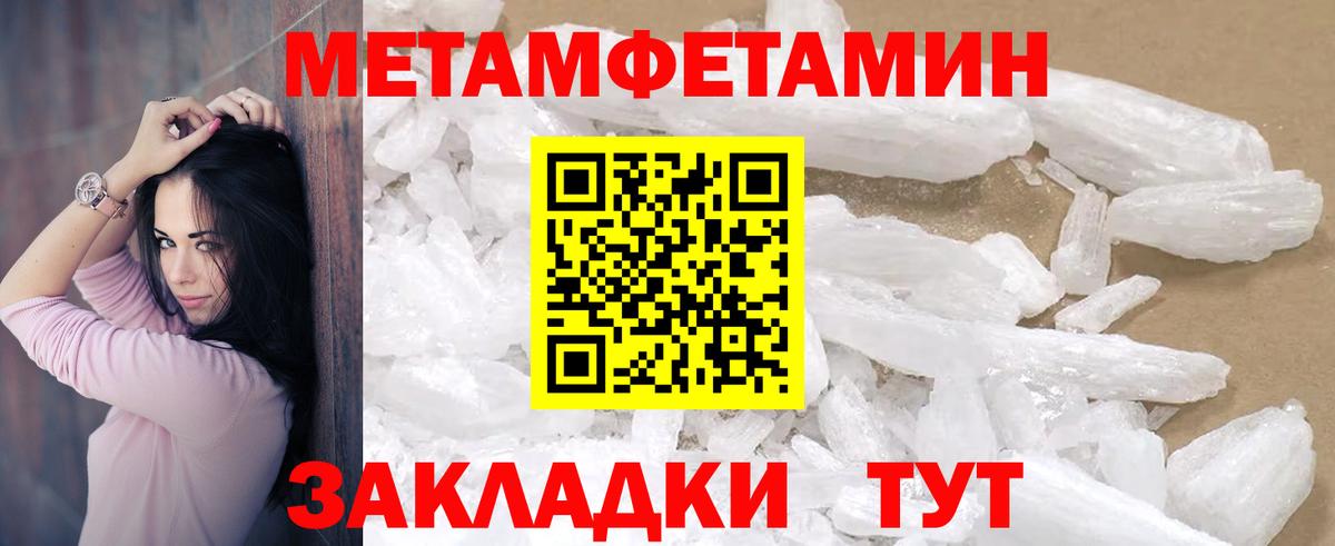Родники  АМФЕТАМИН Premium  Вход с VPN  Amphetamine 97% 