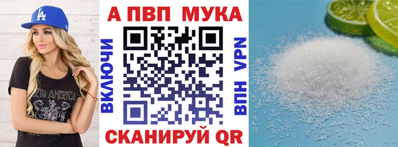 Альфа ПВП VHQ  МЕГА tor  Родники  даркнет сайт 