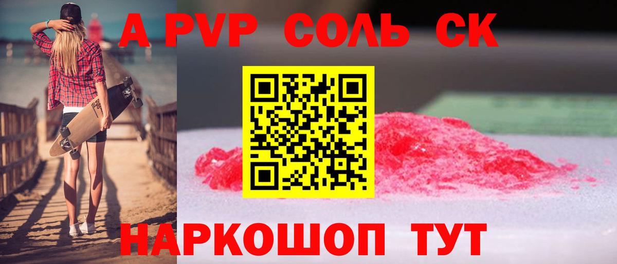 Альфа ПВП VHQ  Вход с VPN  Родники 