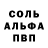 Кетамин VHQ corey iveys