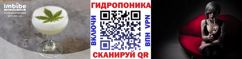Еда ТГК марихуана  Родники 