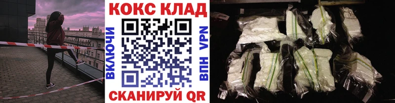 mega tor  Родники  Cocaine Fish Scale 