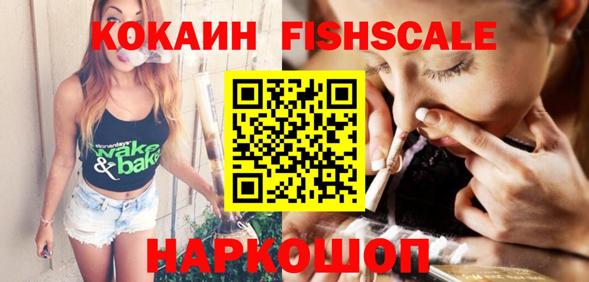COCAIN  Кокаин Боливия  COCAIN Columbia  Вход с VPN  Родники 