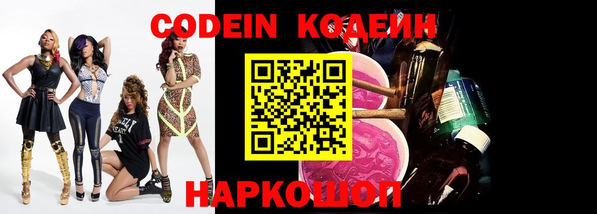 Гашиш  МДМА  НБОМе  Меф   Марихуана  Вход с VPN  Родники  Кокаин 