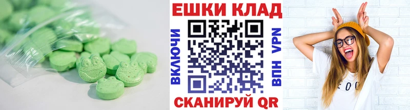 Ecstasy VHQ  Родники 