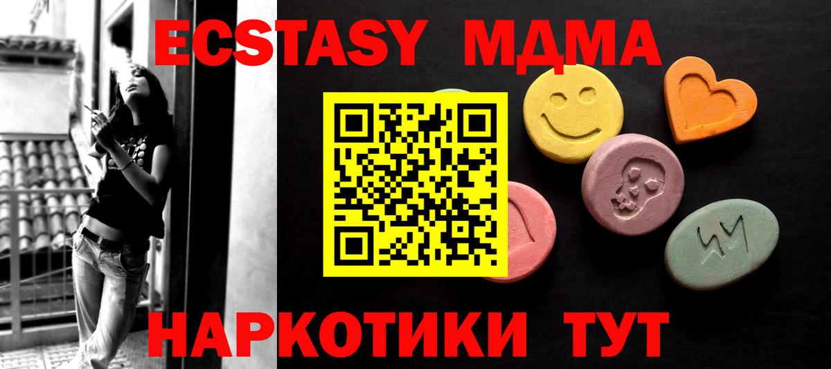 Родники  Ешки  Вход с VPN  ЭКСТАЗИ таблы  Ecstasy TESLA 