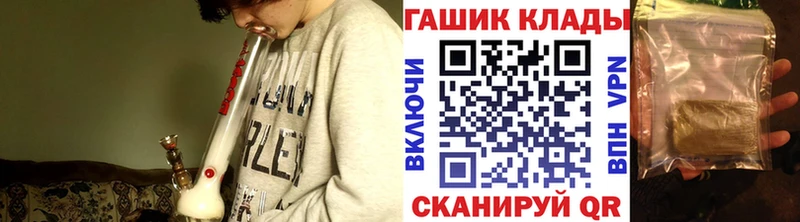 ГАШИШ ice o lator  Родники 