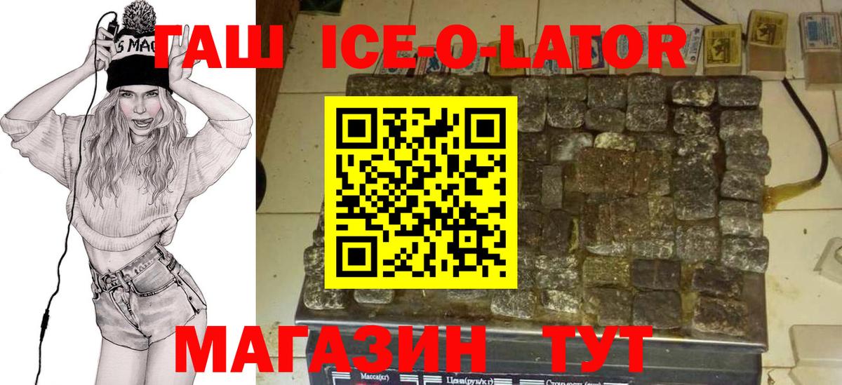 Гашиш Premium Родники