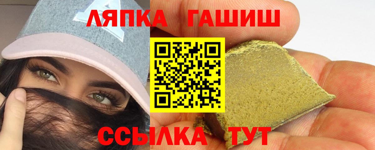 ГАШИШ Изолятор  Вход с VPN  ГАШ ice o lator  Родники 