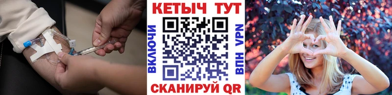 Кетамин ketamine  наркота  Родники 