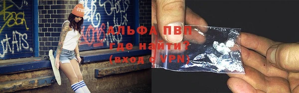 трава Алексин