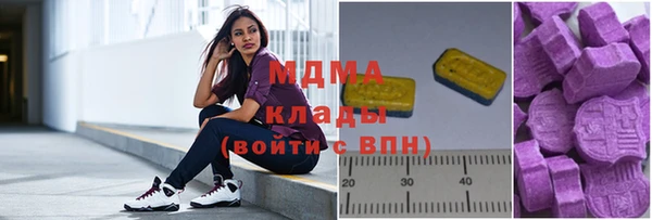 ГАЛЛЮЦИНОГЕННЫЕ ГРИБЫ Алексеевка