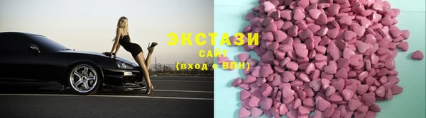 ГАЛЛЮЦИНОГЕННЫЕ ГРИБЫ Алексеевка