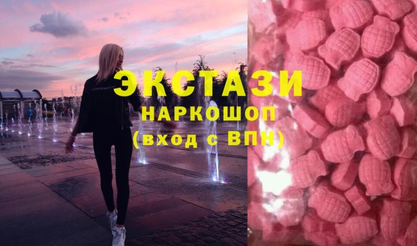 ГАЛЛЮЦИНОГЕННЫЕ ГРИБЫ Алексеевка