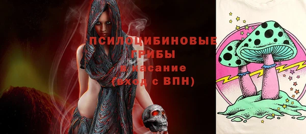 трава Алексин
