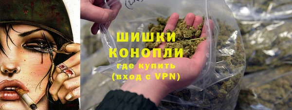 трава Алексин