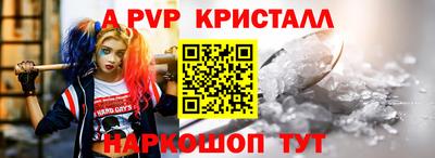 кокаин Апшеронск