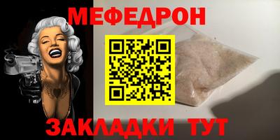 дистиллят марихуана Кунгур