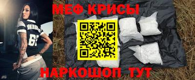 кокаин Апшеронск