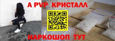 кокаин Апшеронск