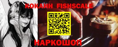 кокаин Апшеронск