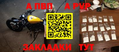 гашишное масло Кулебаки