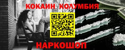 кокаин Апшеронск