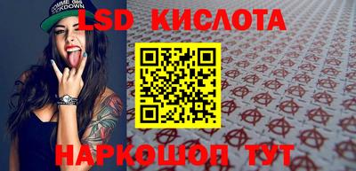 гашишное масло Кулебаки