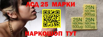 марихуана Апрелевка