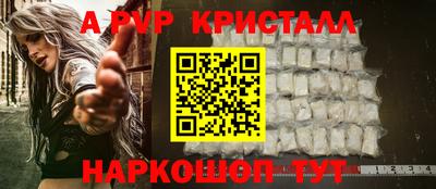 марихуана Апрелевка