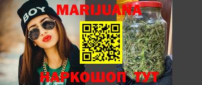 марихуана Апрелевка