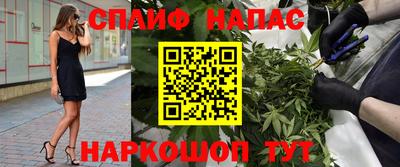 марихуана Апрелевка