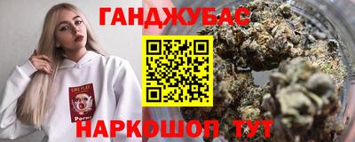 гашишное масло Кулебаки