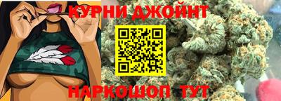 марихуана Апрелевка