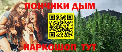 дистиллят марихуана Кунгур