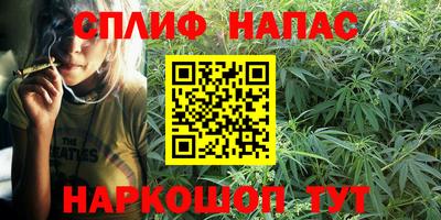спиды Кумертау