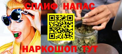 гашишное масло Кулебаки