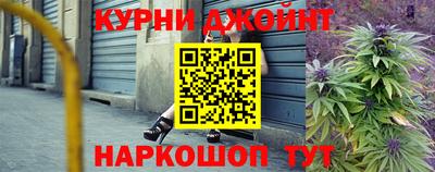 дистиллят марихуана Кунгур