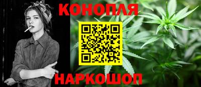 дистиллят марихуана Кунгур
