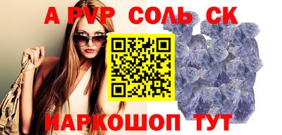 марихуана Апрелевка