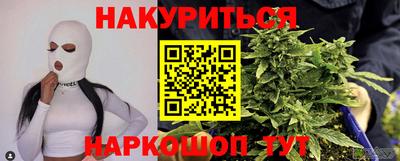 дистиллят марихуана Кунгур