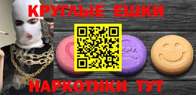 гашишное масло Кулебаки