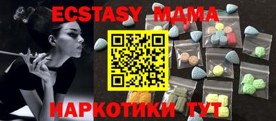 марихуана Апрелевка