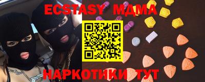 дистиллят марихуана Кунгур