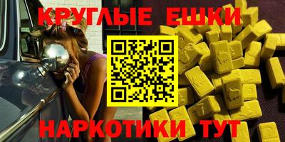 кокаин Апшеронск