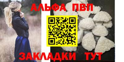кокаин Апшеронск