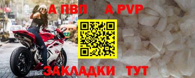 кокаин Апшеронск